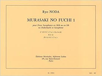 Murasaki No Fuchi (1981) Ryo Noda